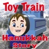 Toy Train Hanukkah Story: 'Twas a week before Christmas