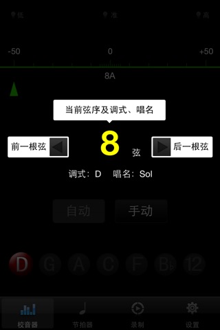 古筝俱乐部 screenshot 3