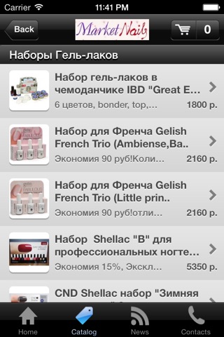 MarketNails.com screenshot 2