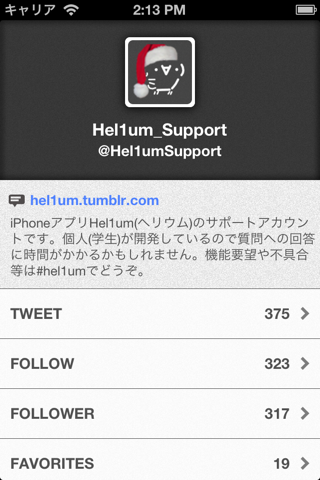 Hel1um screenshot 3