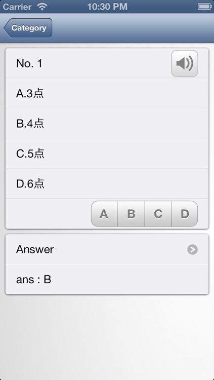 HSK Listening Practice Level 5