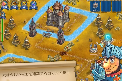 New Yankee in King Arthurs Court screenshot 3