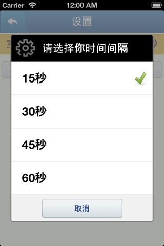 豪杰天下 screenshot 2