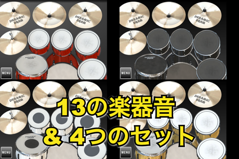 Dynamic Drum screenshot 2