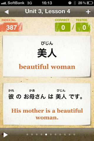 Japanese Sensei Lite screenshot 3