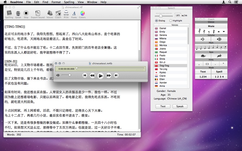 【图】Read4Me: 文字说话(截图1) 【图】Read4Me: 文字说话(截图1)