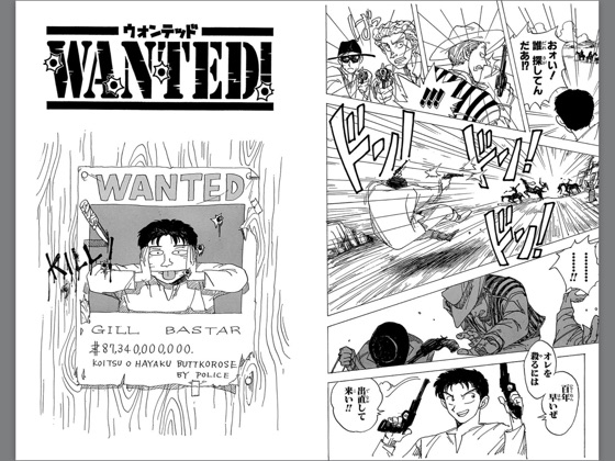 ‎Apple BooksでWANTED! 尾田栄一郎短編集を読む