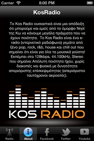 Kos Radio screenshot 2