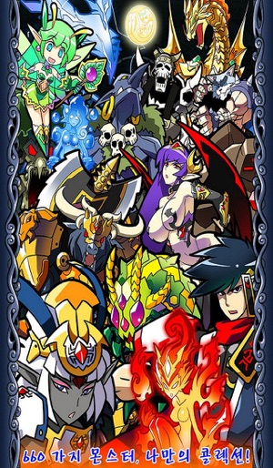 MonTowers ~Legend of Summoners~(圖4)-速報App