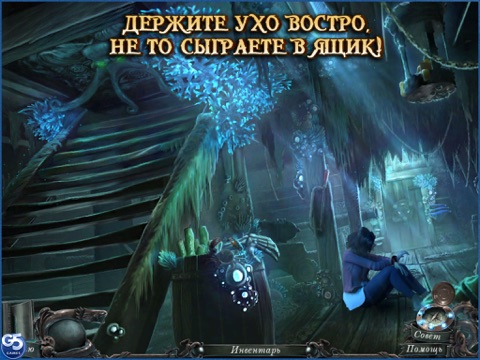 Скачать Кошмары из глубин: Проклятое сердце, Коллекционное издание HD