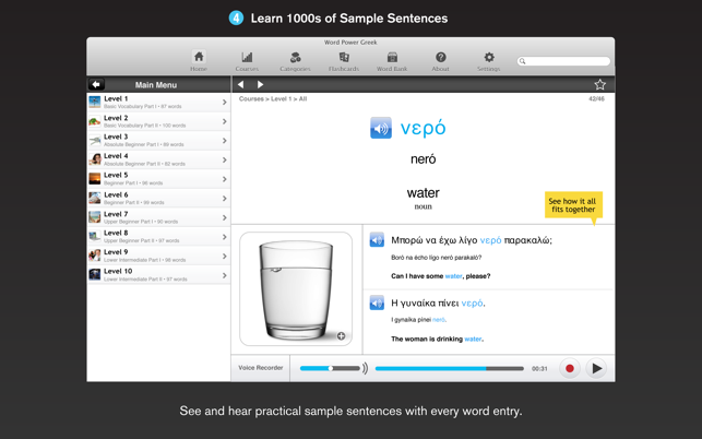 WordPower Learn Greek Vocabulary by InnovativeLanguage.com(圖4)-速報App