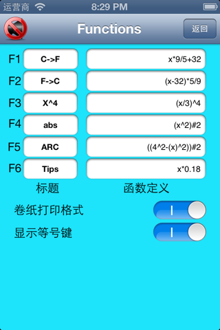 Calculator S for iPhone Utilities Full Function Iphone *****