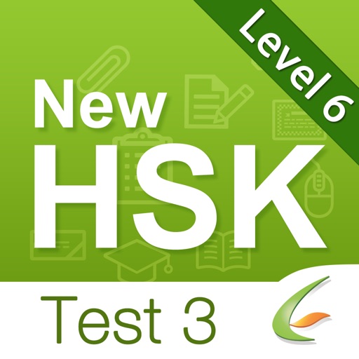 HSK Test HD Level 6-Test 3 icon
