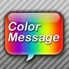 Color Message/SMS