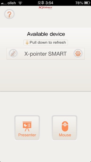 X-pointer SMART(圖2)-速報App