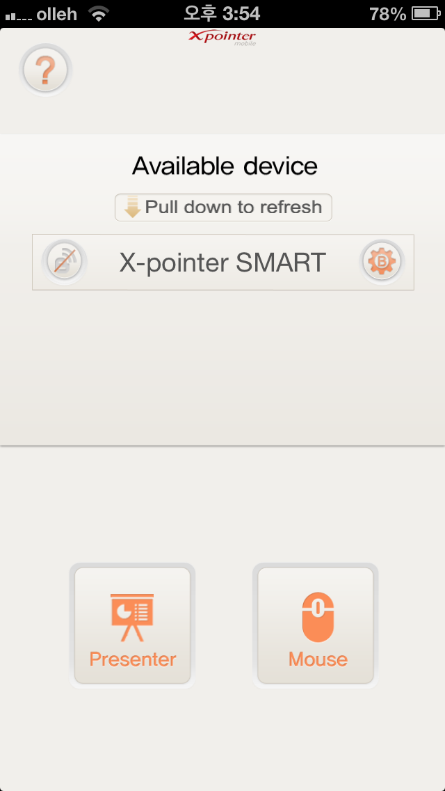 How to cancel & delete X-pointer SMART from iphone & ipad 2