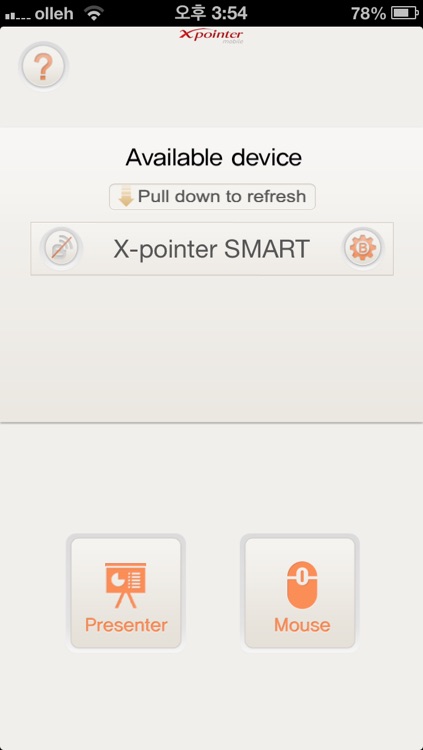 X-pointer SMART