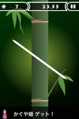 Bamboo cut Samurai screenshot 4