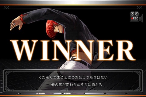 THE KING OF FIGHTERS-i-. screenshot 4