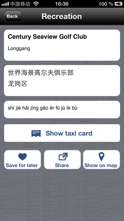 Shenzhen Taxi Translator