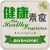 Healthy Vegetarian Recipe