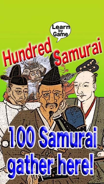 Hundred Samurai -Learn by game- by Takahisa Kuroki