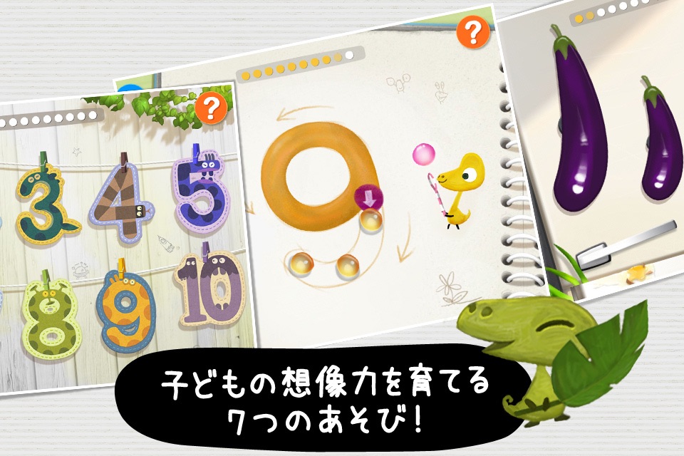 「すらすら！かずあそび」お子さまが数字とふれあう初めの一歩、１から１０までの数字と遊びます screenshot 2