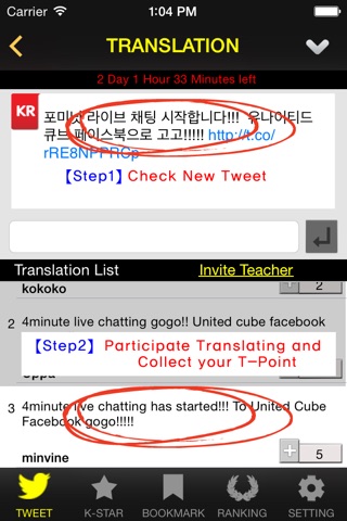 KSTARTWEET screenshot 4