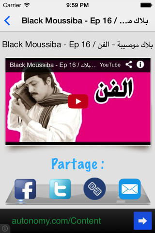 Black Moussiba screenshot 2