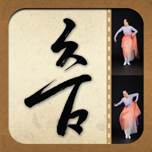 한국입춤교본 icon