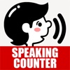 Speaking Counter