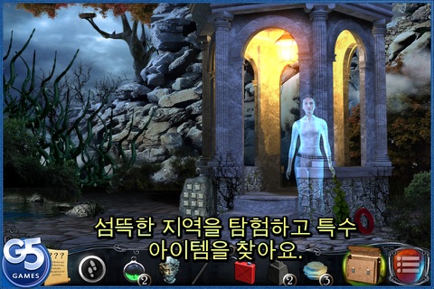 Red Crow Mysteries: Legion (Full) screenshot 2