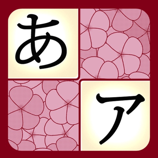 Match Kana 2 iOS App