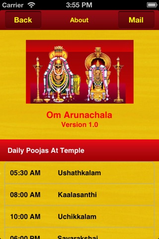 Om Arunachala screenshot 2