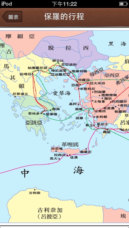 電子聖經(恢復本)