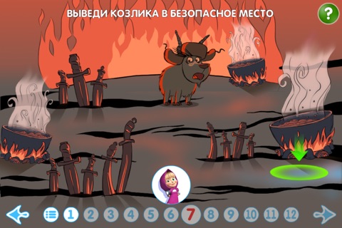 Машины сказки: Гуси-лебеди screenshot 4