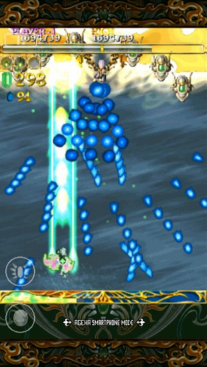 ESPGALUDA II LITE screenshot-4