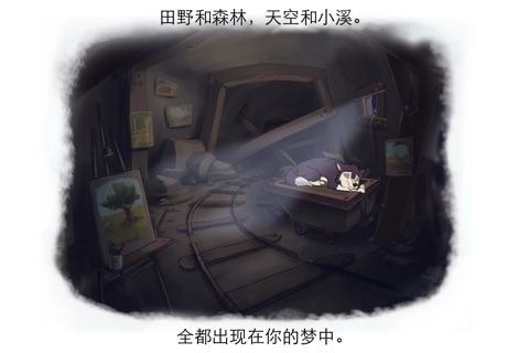 Bedtime Story: an animated Aesop Children’s Book for helping children to sleep screenshot 4