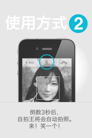 Pixme Lite : The best selfie app for iPhone screenshot 2