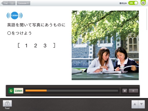 MY WAY English Expression II 指導用デジタルテキスト screenshot 3