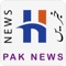 HW Pak News – offers updated news from around the world in Urdu from over 20 local and international news sources