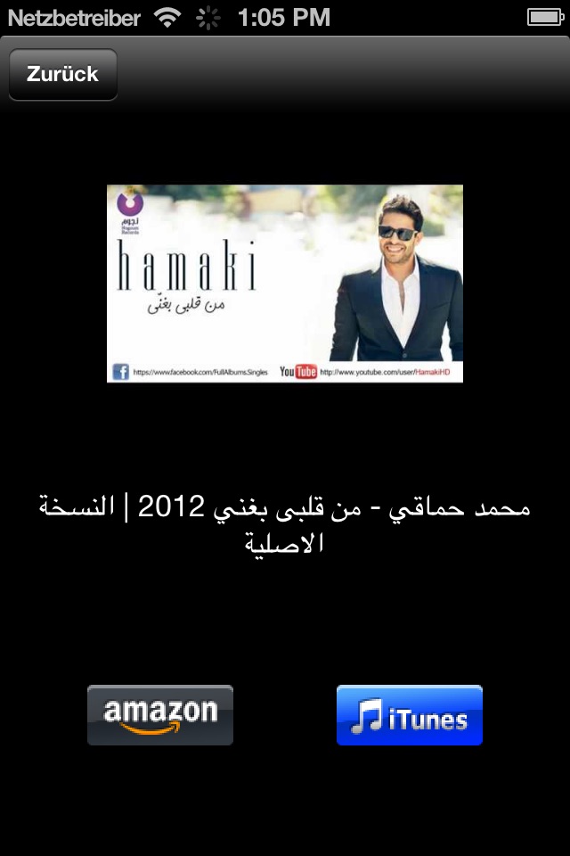 Arab Hits! (Free) - Get The Newest Arabic music charts screenshot 4