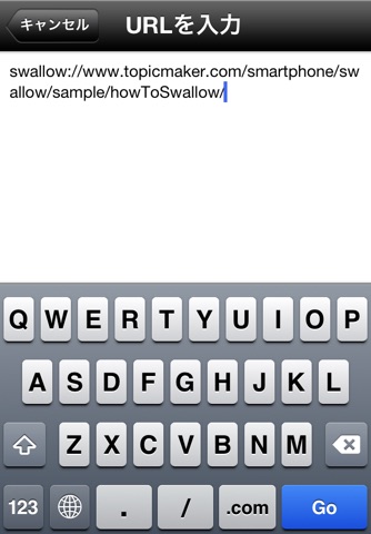 Swallow screenshot 3