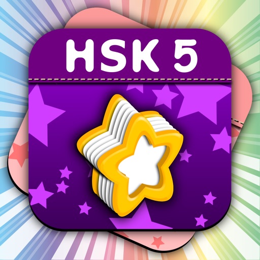 HSK Level 5 Flashcards - Study for Chinese exams with PinyinTutor.com. iOS App