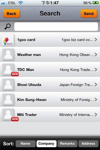 1goo Intelligent Business Card System screenshot 3