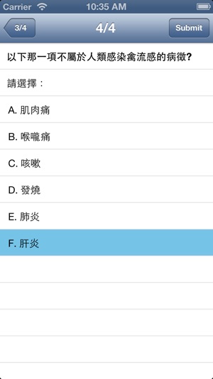 Student Response System(圖3)-速報App