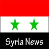 Syrian News Paper