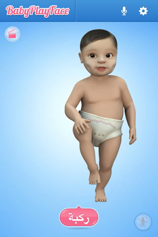 Baby Play Face – fun early childhood learning! screenshot 3