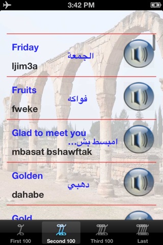 Learn Lebanese Words screenshot 2