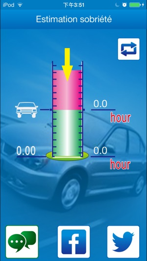 Alcoreal FR(圖3)-速報App